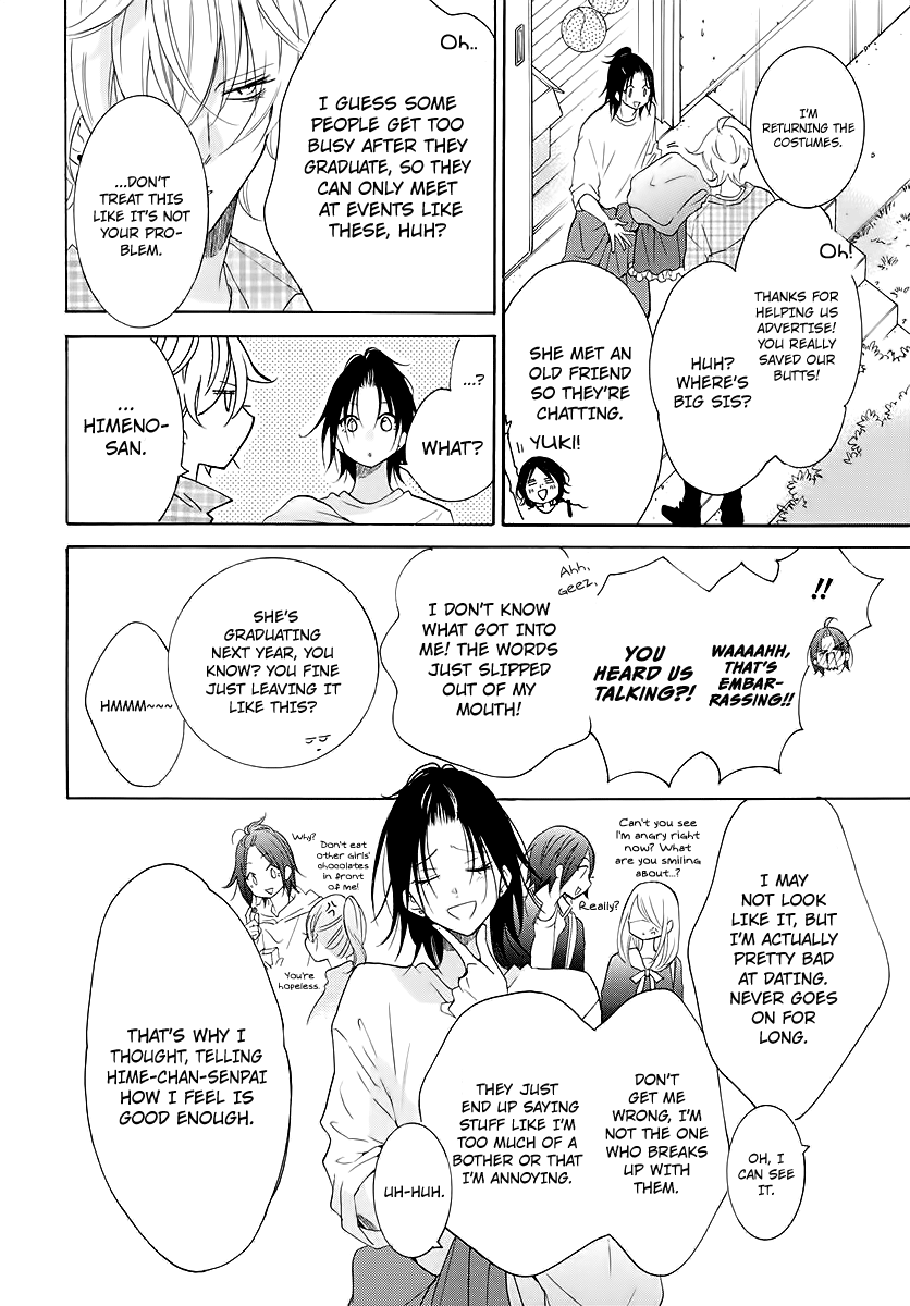Namaiki Zakari, Chapter 116 image 12